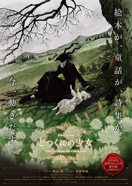 日本三级一区